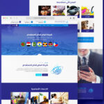 Anam Shakr Resources