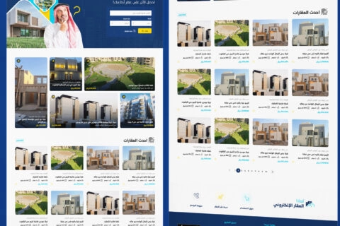 electronic-real-estate