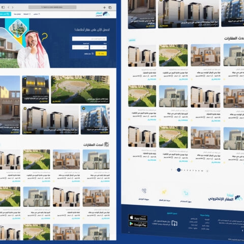 electronic-real-estate